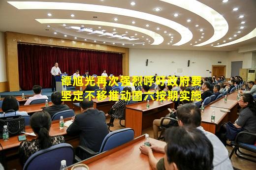 爱游戏ayx官方网站-谭旭光再次强烈呼吁政府要坚定不移推动国六按期实施